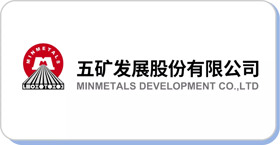 五矿发展