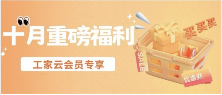 十月重磅福利｜usmile双线防蛀牙线棒，守护你的灿烂笑容！